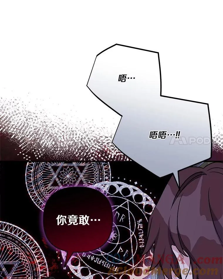 67.有惊无险16