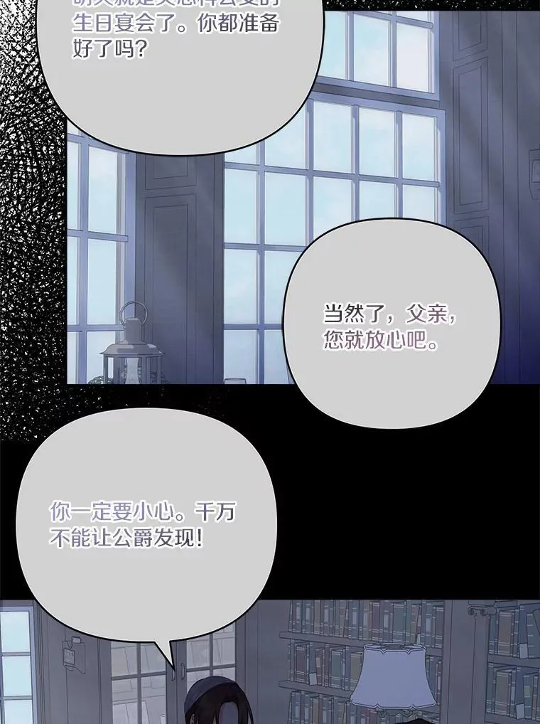 57.偶遇26