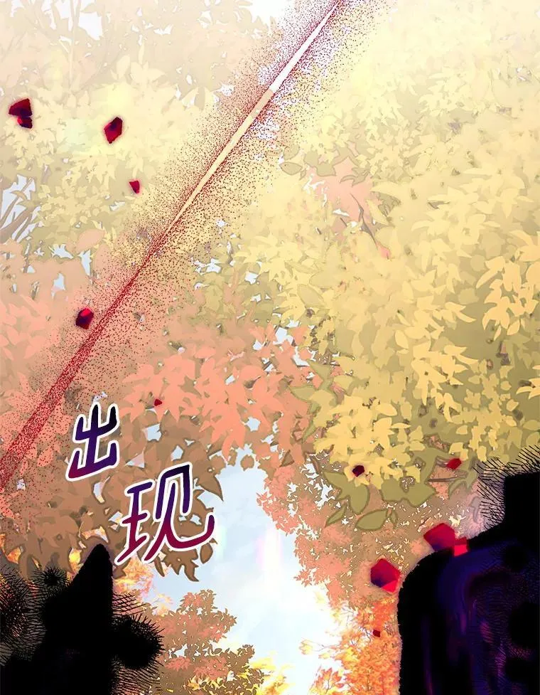 61.圣痕袭来39