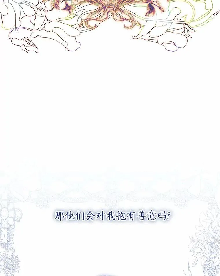 51.梦中相见22