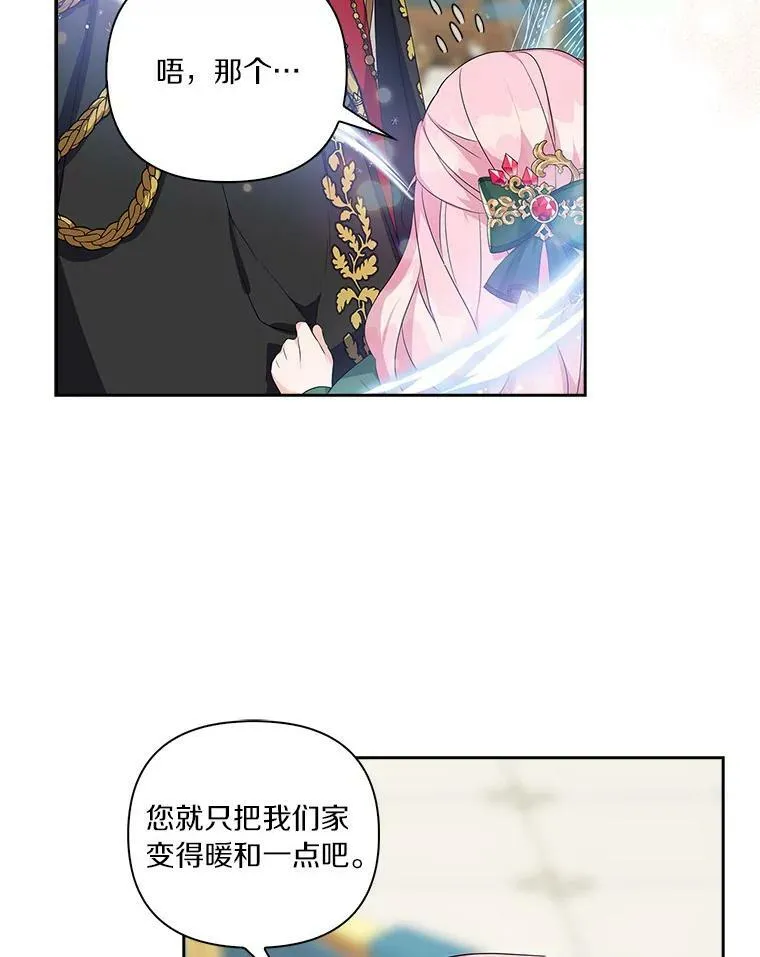 13.奇安的身份44