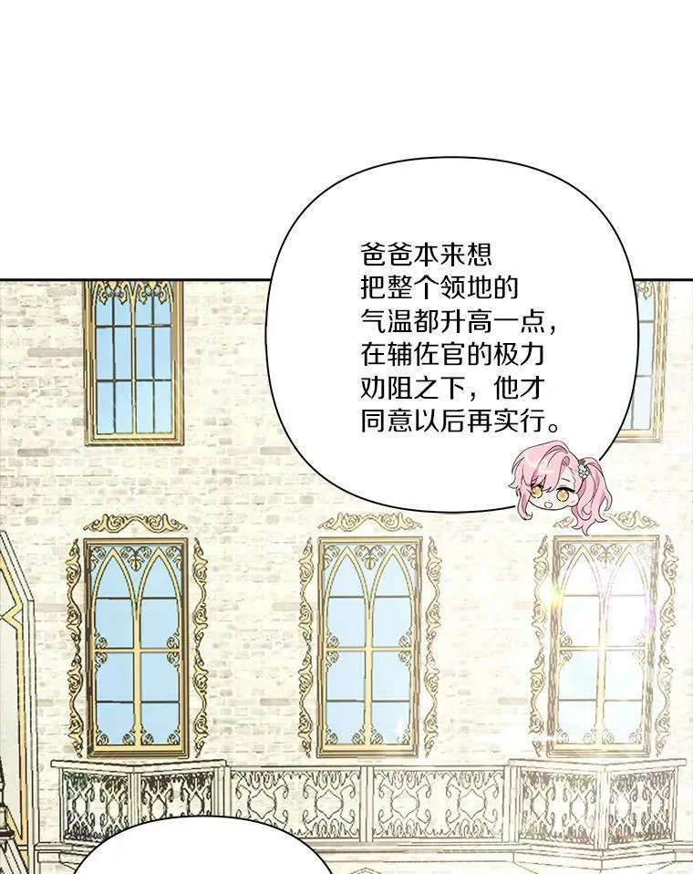 15.其乐融融59
