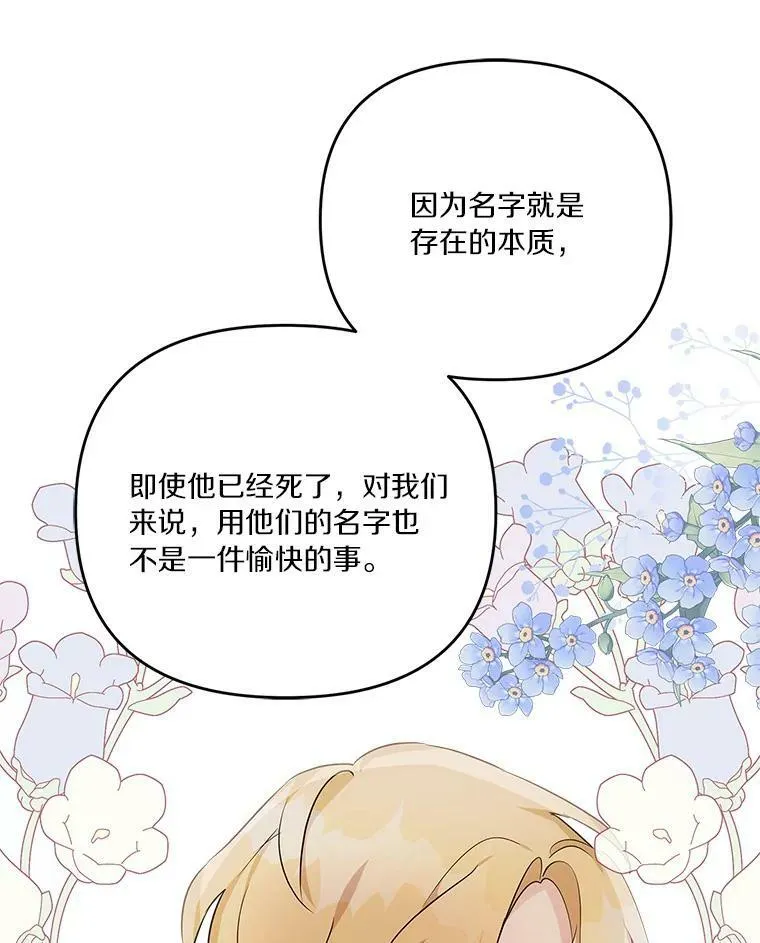 24.一直保护你46
