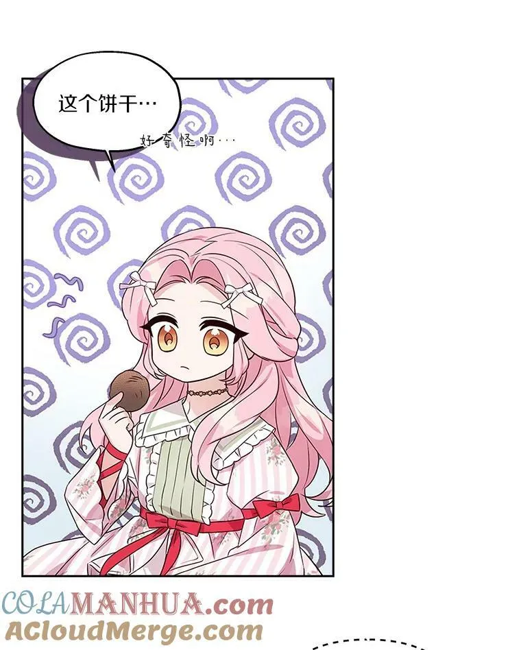 7.果园游玩93