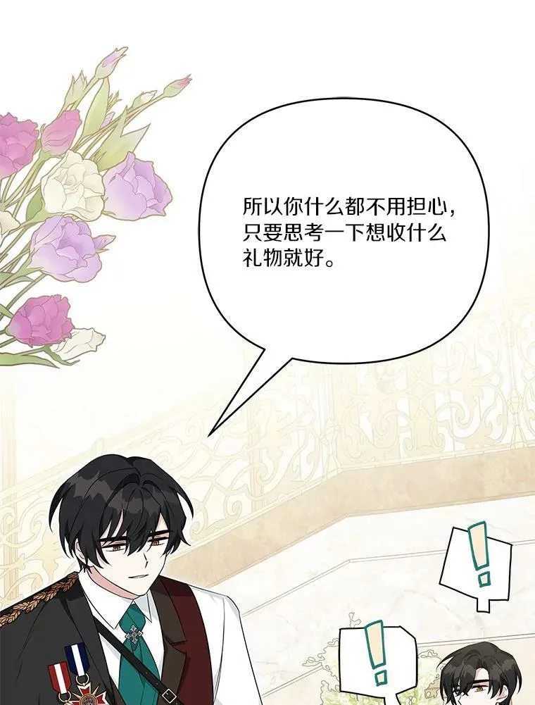 27.出门逛街99