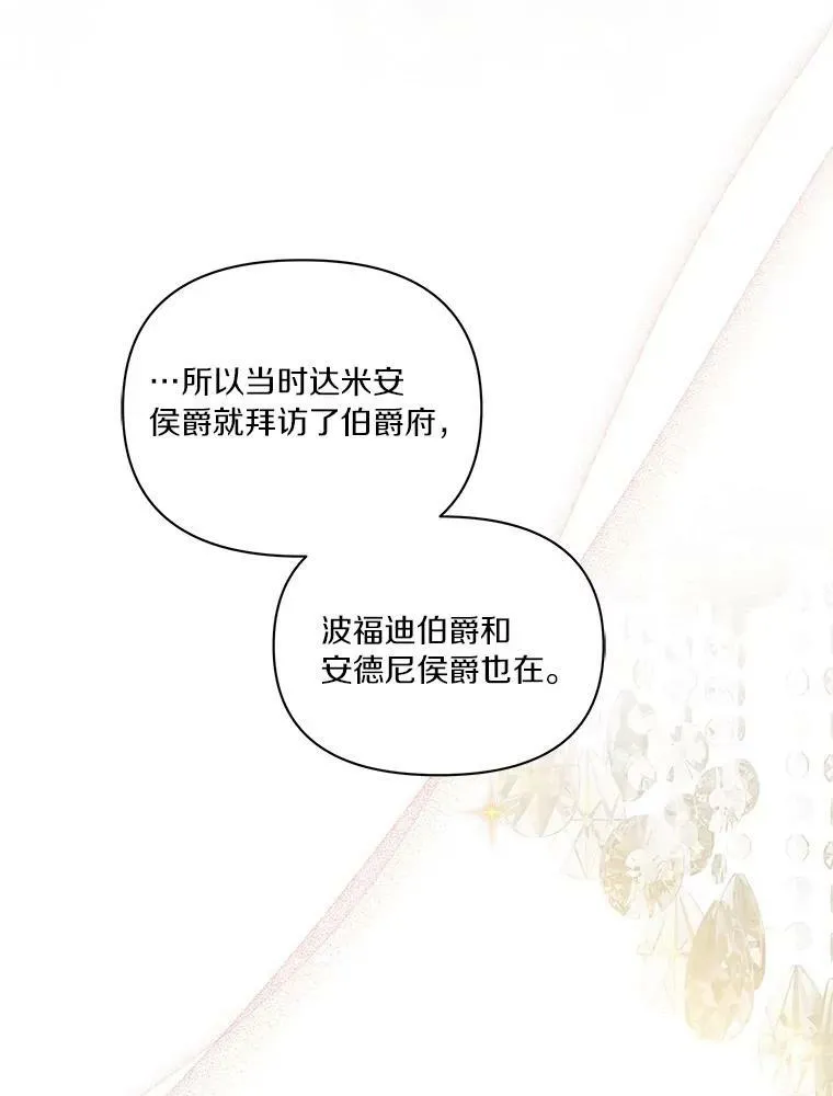 6.标记77