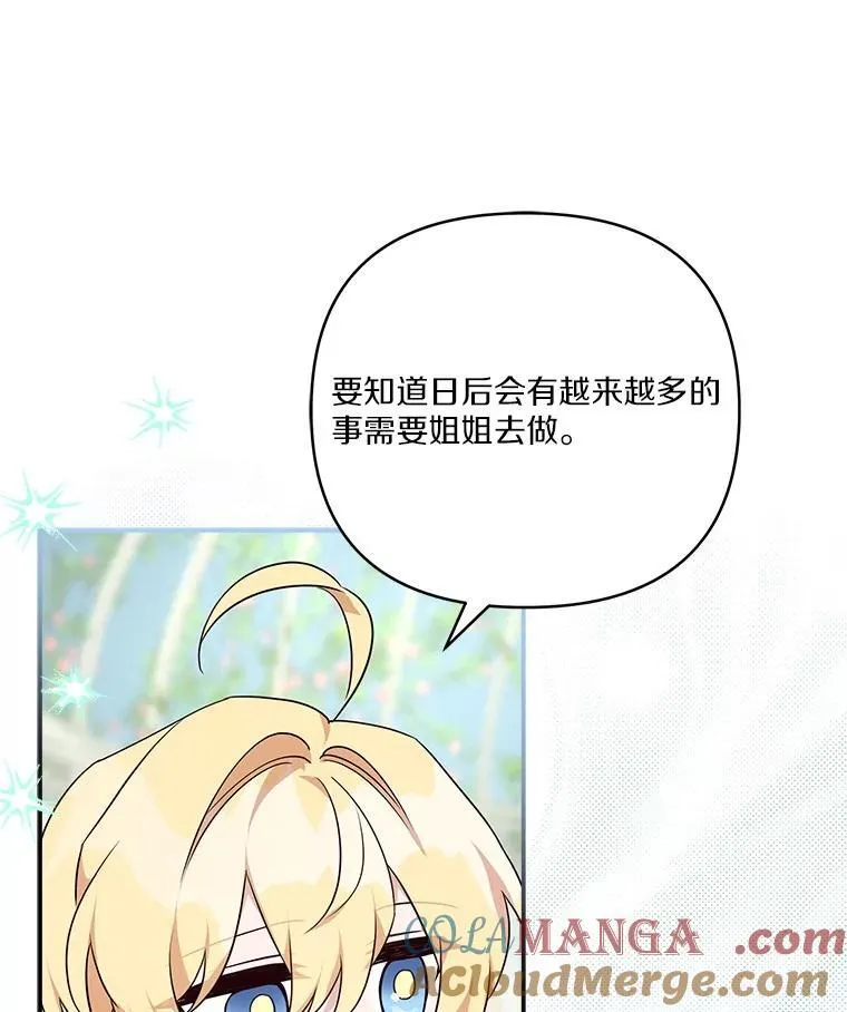 71.寻找证据34