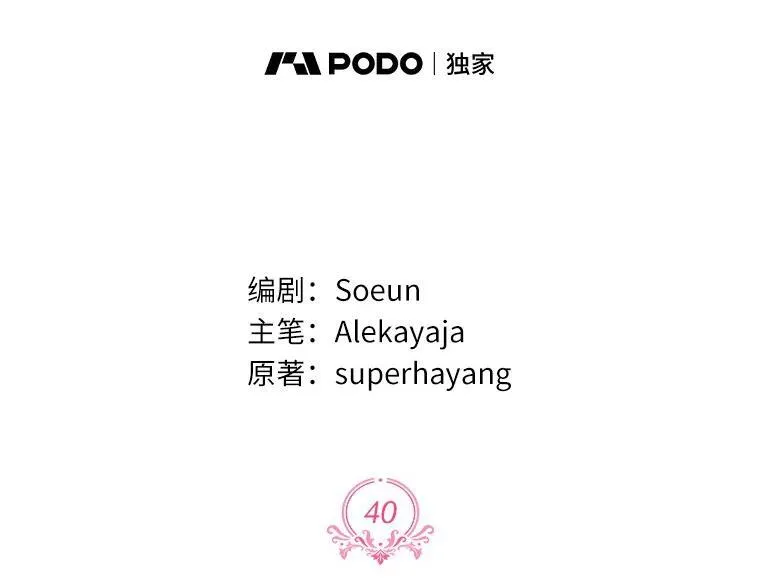 40.幸福精灵1