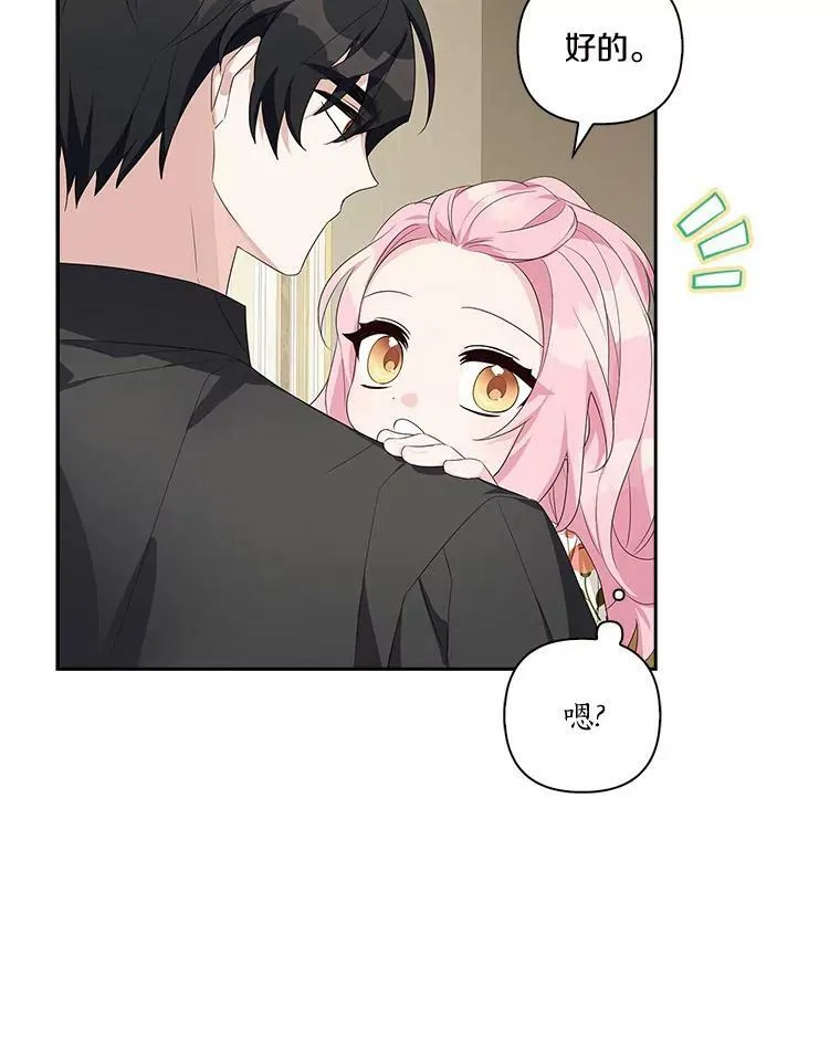 17.晚安吻42
