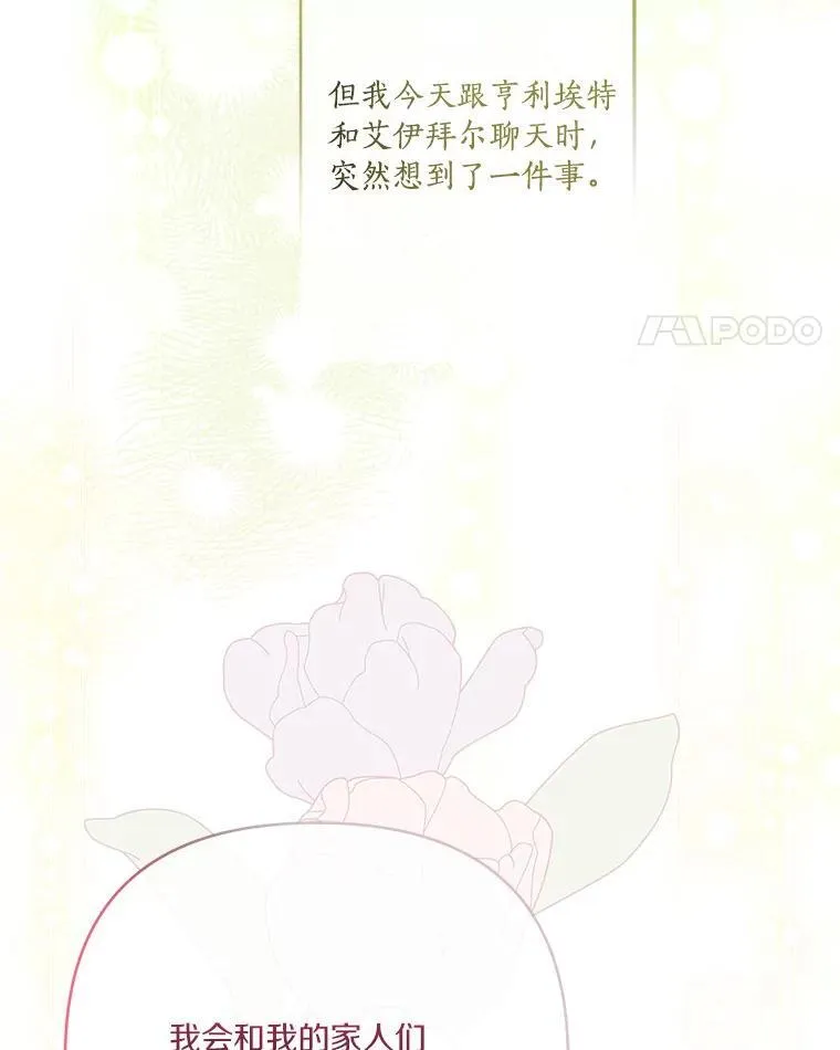 42.阳光精灵32
