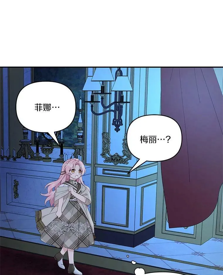 22.无人知晓的名字122