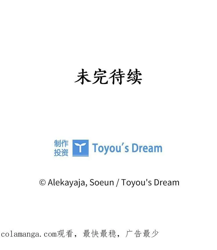 66.试试新庇护118