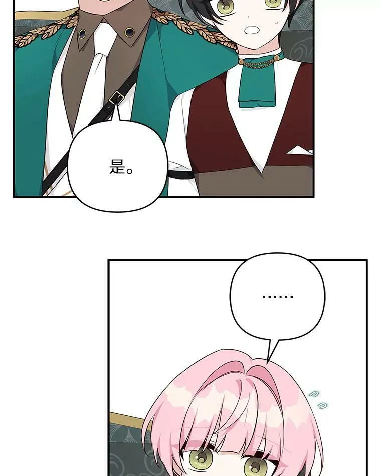 32.参加生日宴80