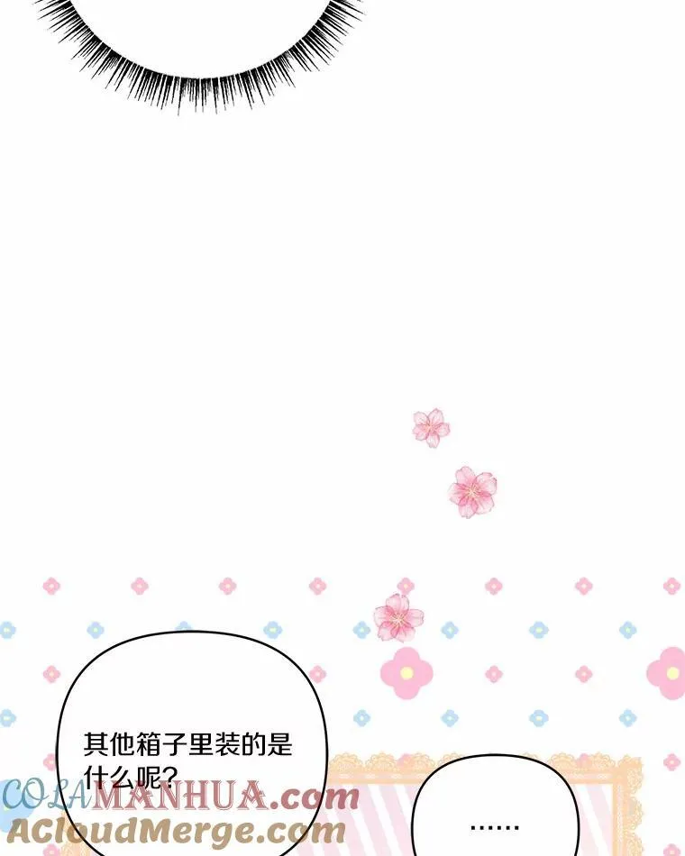 54.命运玩偶72