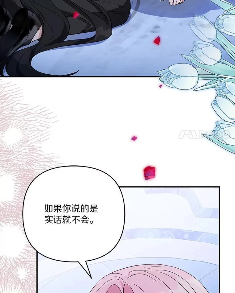 46.生日快乐27