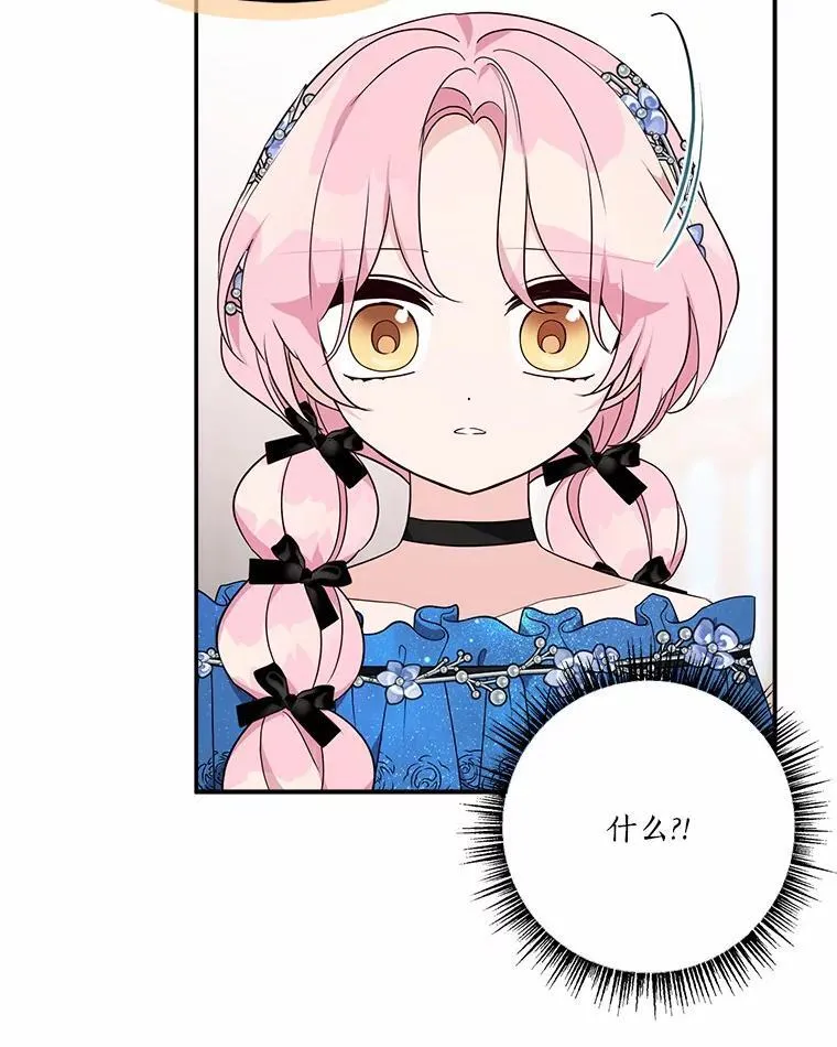 53.假小孩同盟8