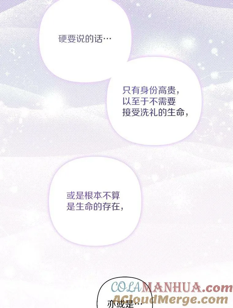 18.睡前故事80