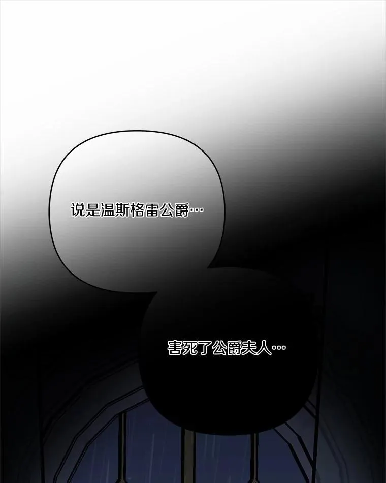 37.关于母亲的故事51