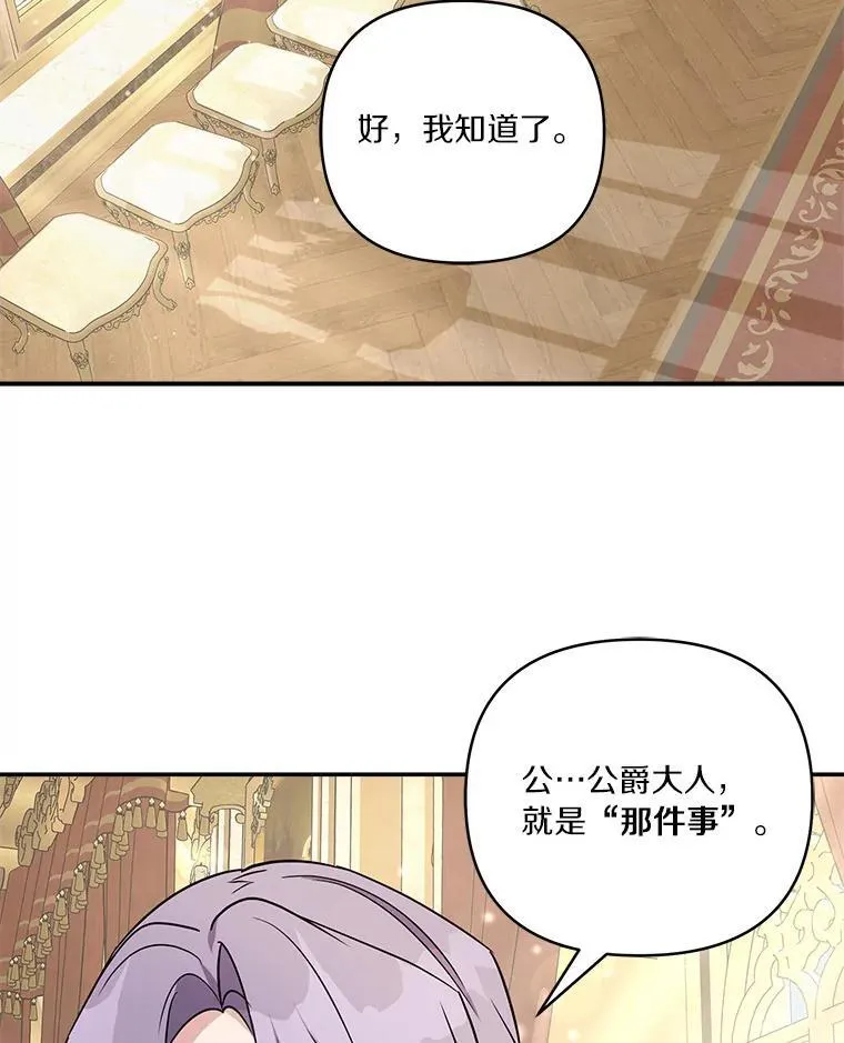 54.命运玩偶22
