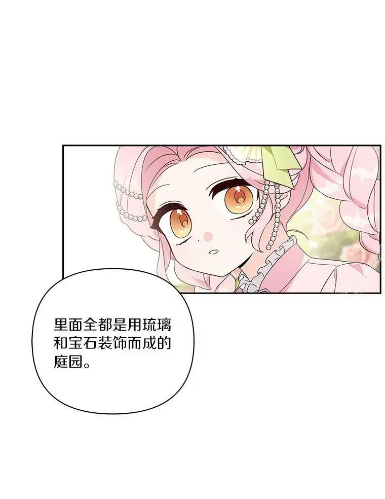 3.跌落湖中14