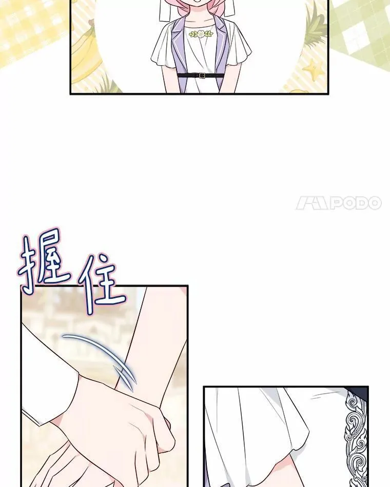 36.争风吃醋15