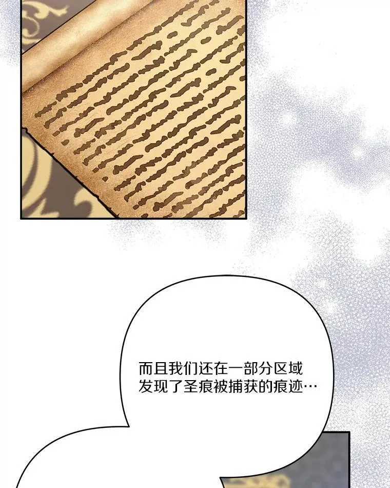 69.我来守护你47