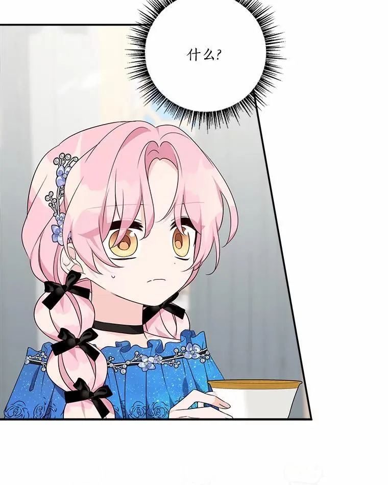 52.和平协定61