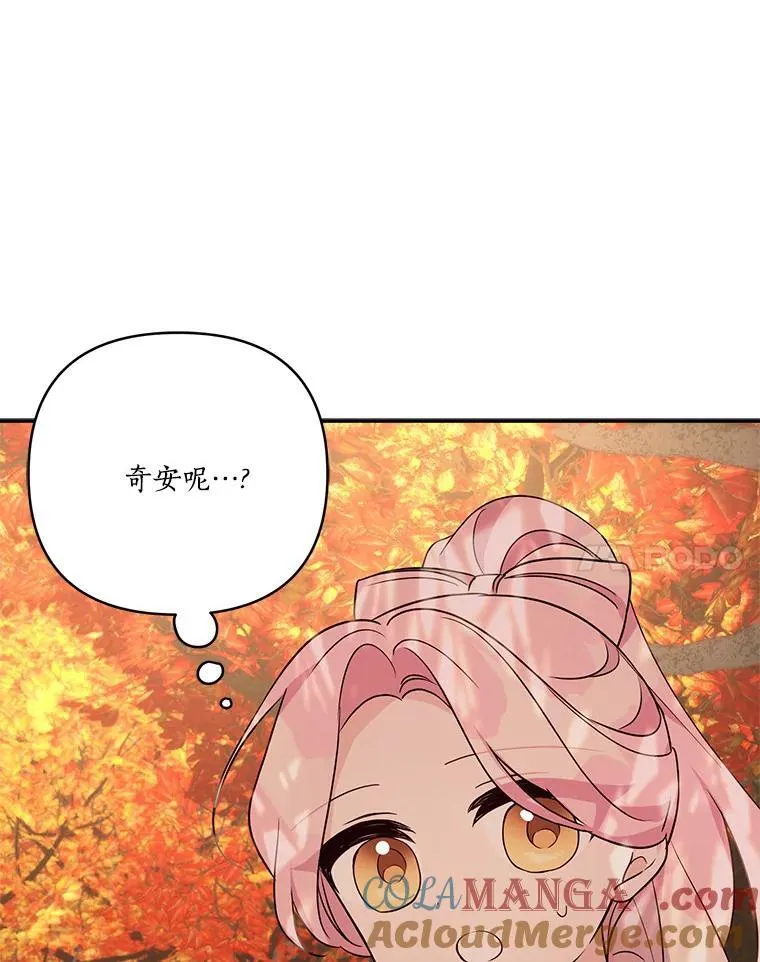 62.有点天赋？68
