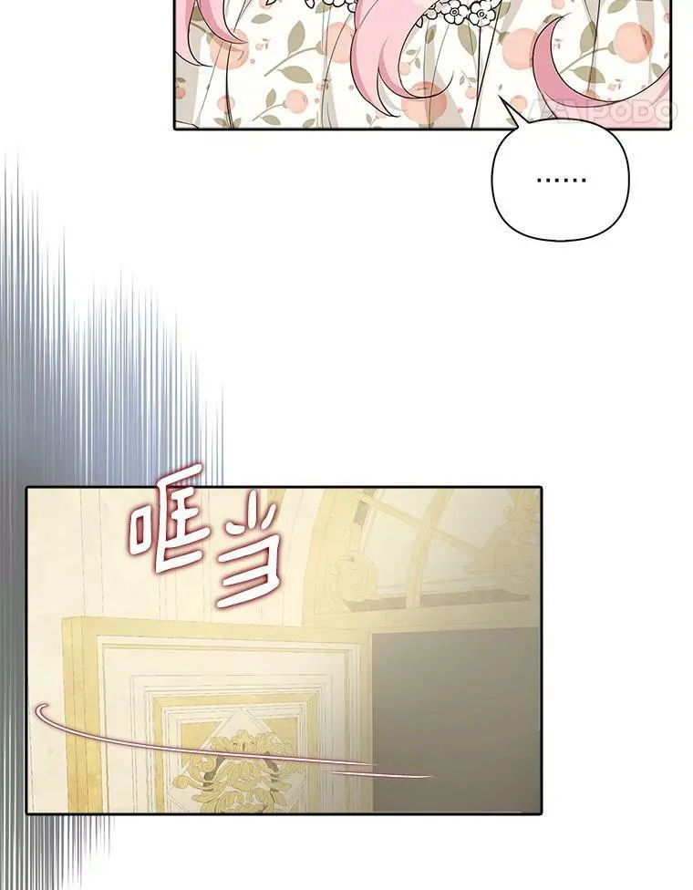 17.晚安吻28