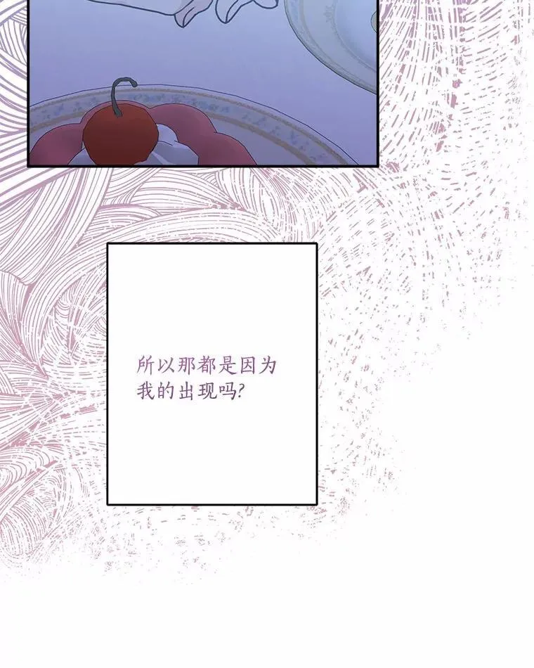 52.和平协定89