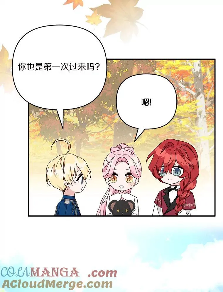 60.危险来临4