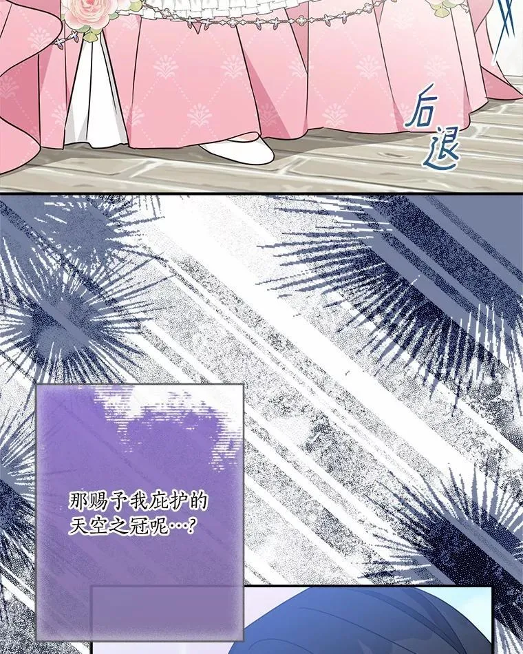 51.梦中相见25