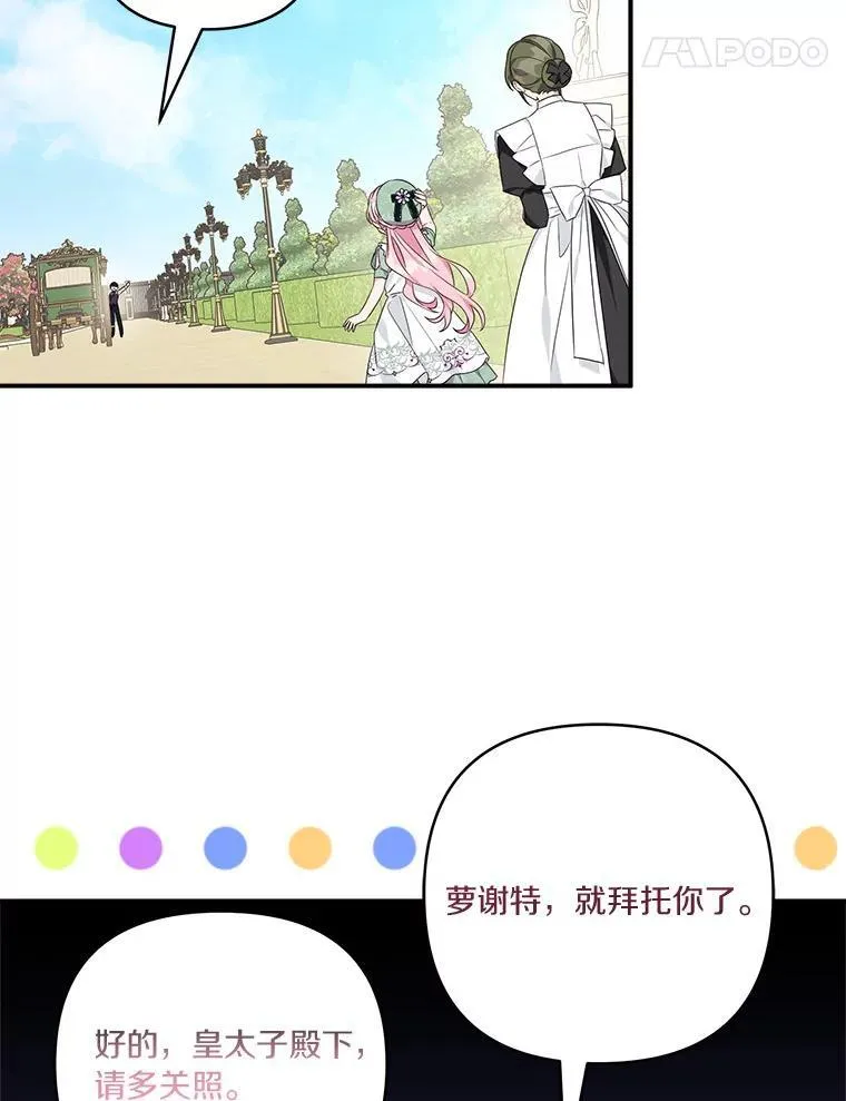 57.偶遇41