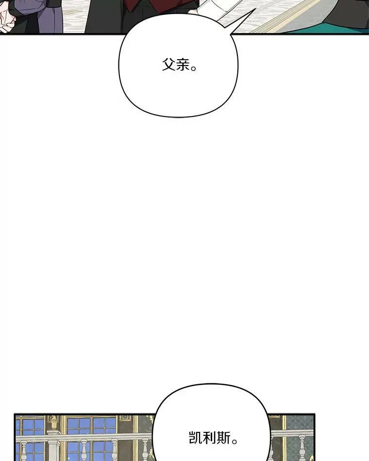 30.秘密庭园102