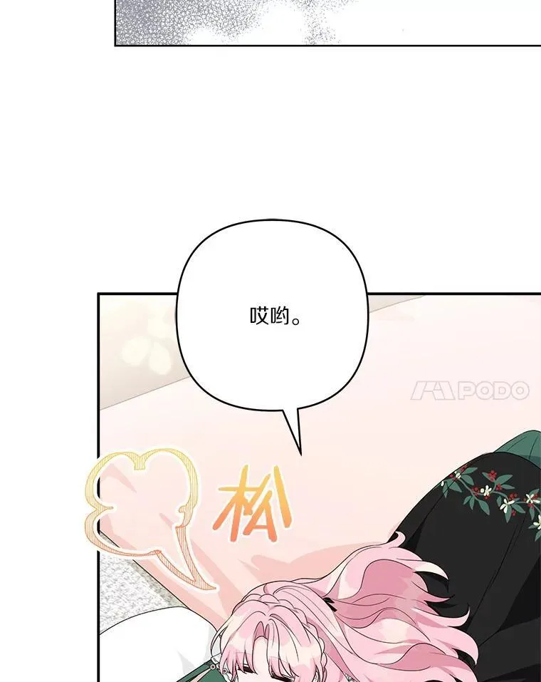 65.事情败露102