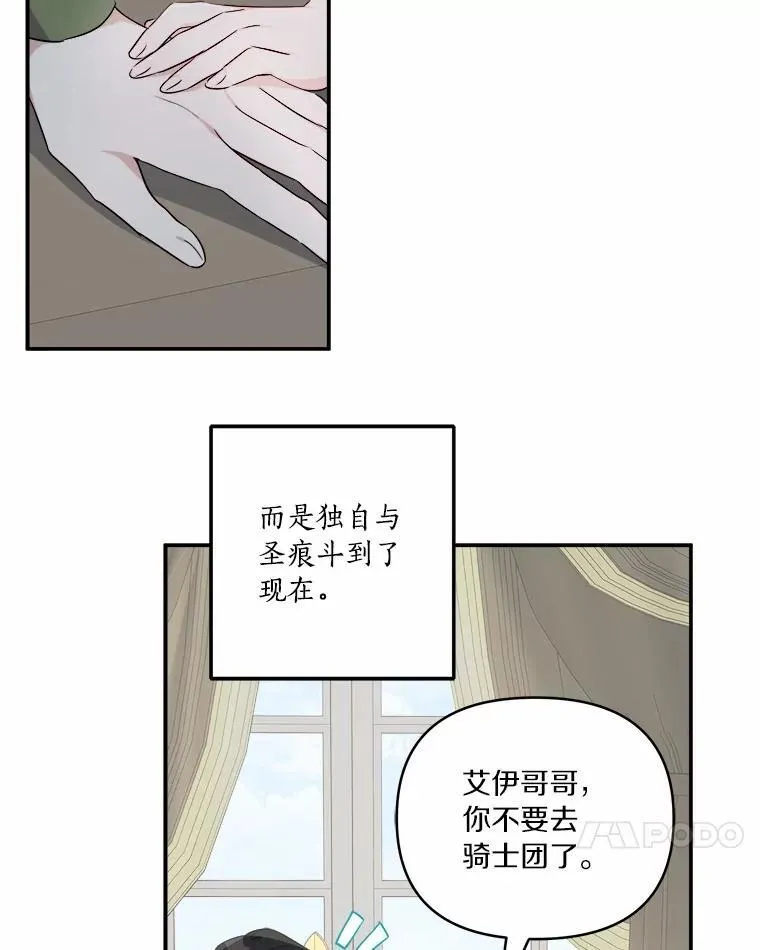 41.关系缓和75