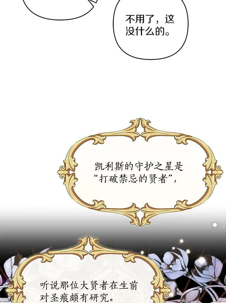 32.参加生日宴47