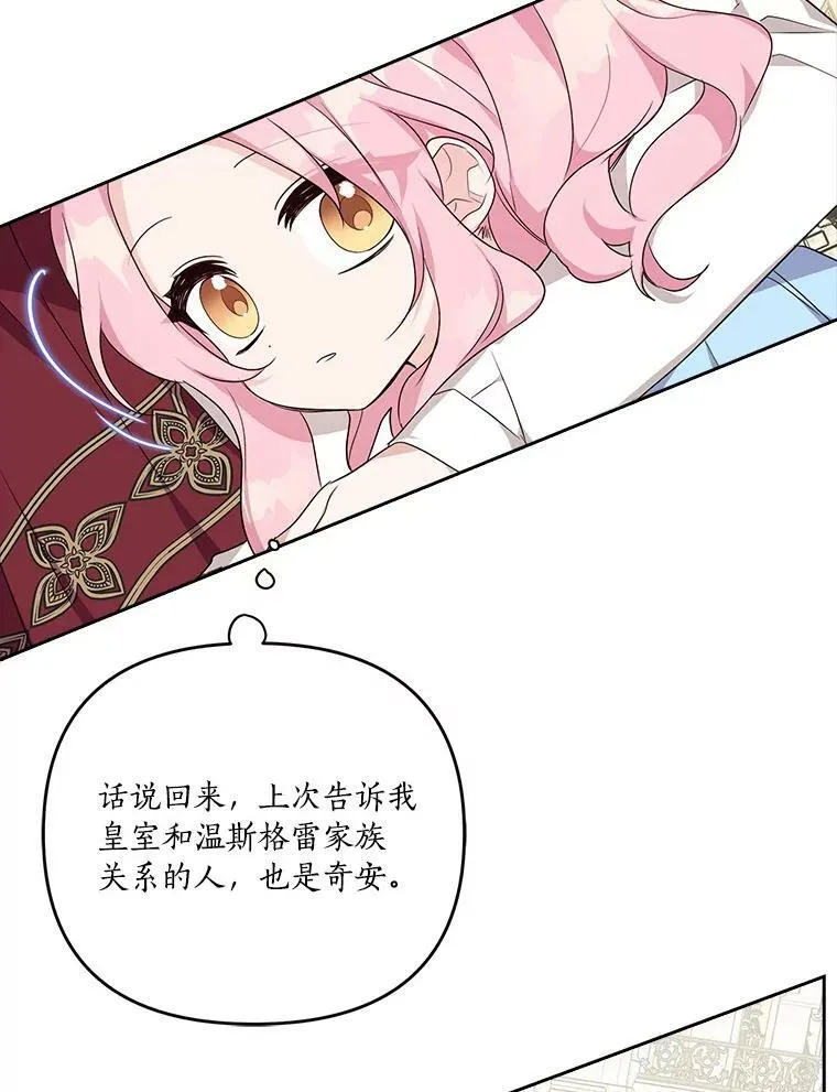 20.下午茶52