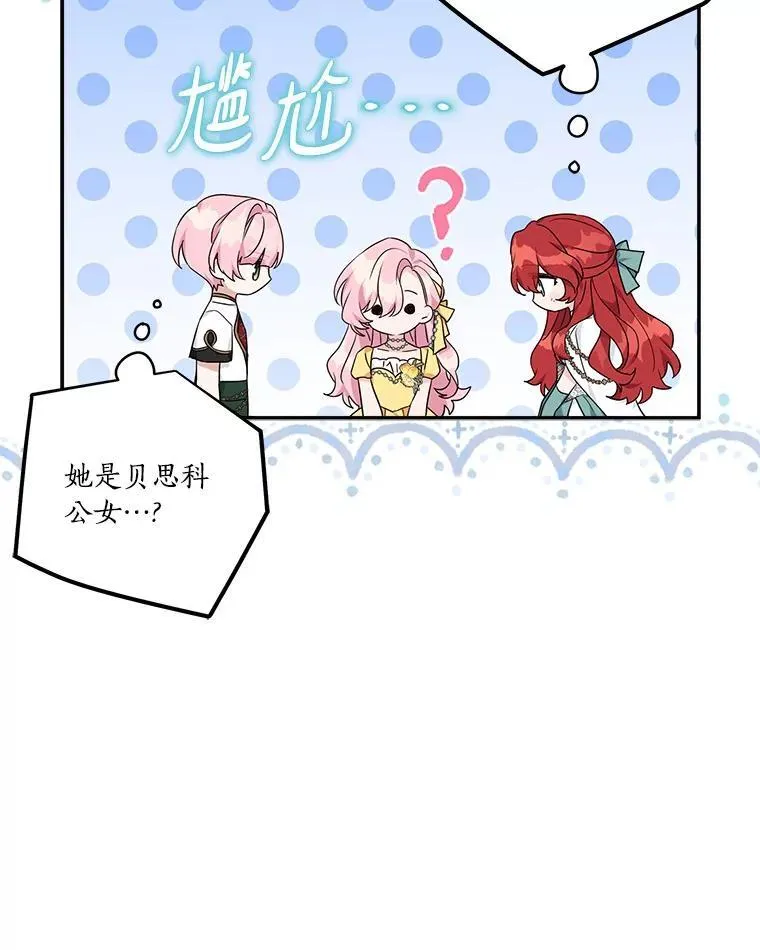 58.成为朋友57