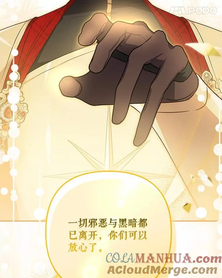 50.太阳君主现世101