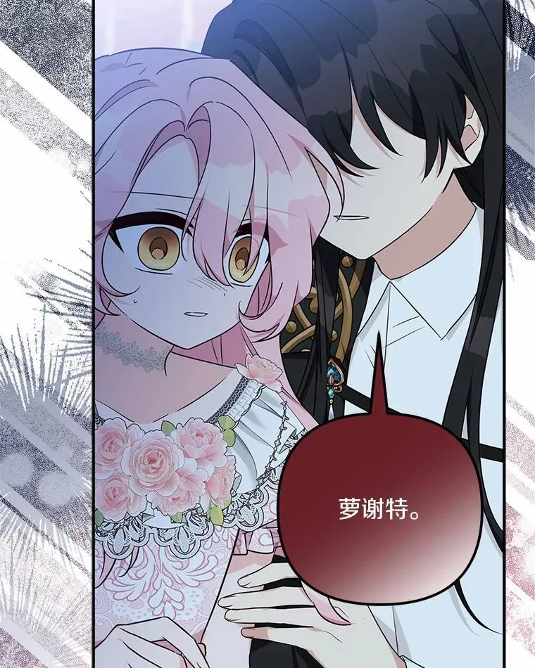 51.梦中相见26