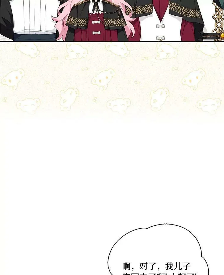 21.真实的我84