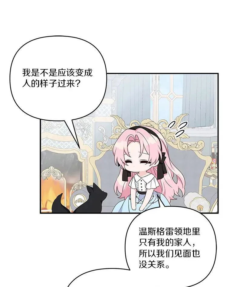 44.星之所在50