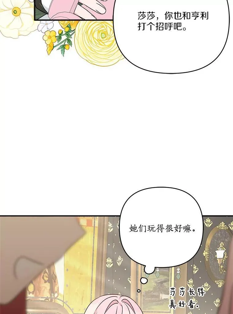 63.希望她幸福63