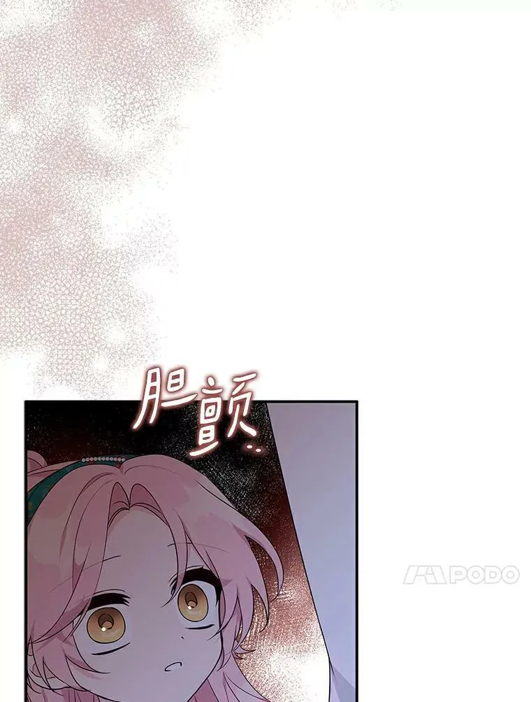 31.你喜欢的样子88