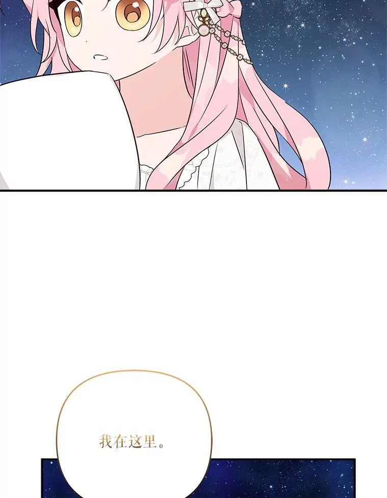 51.梦中相见93