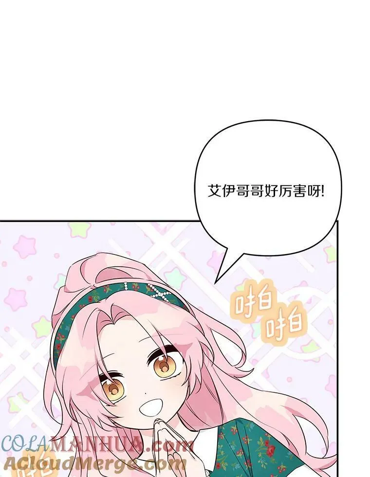 28.庇护能力72