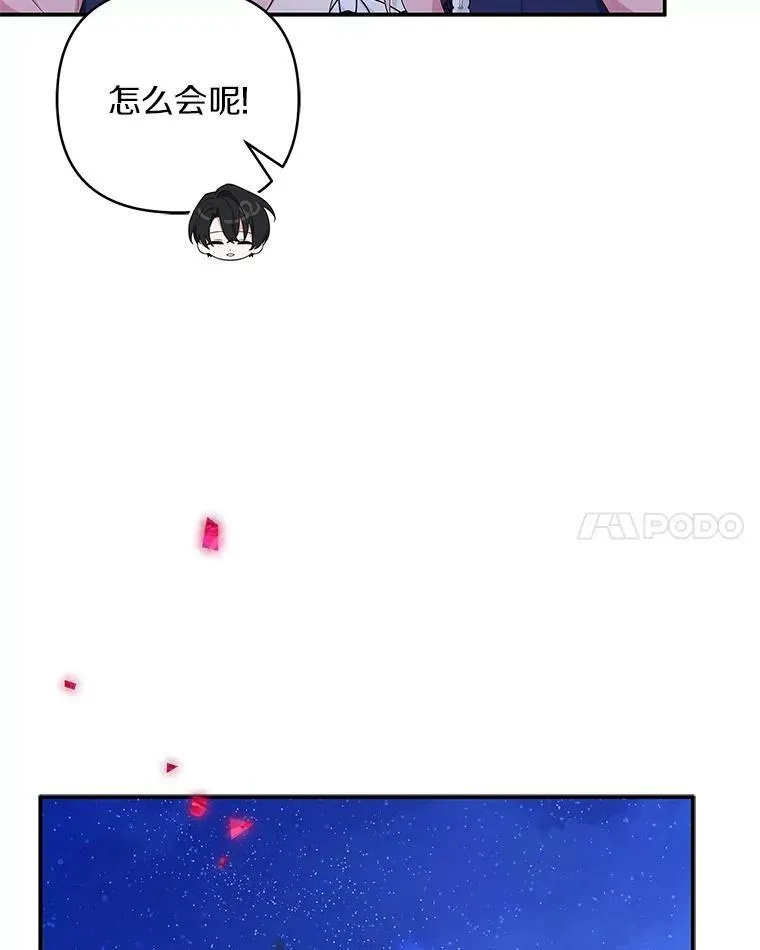 34.星之塔56