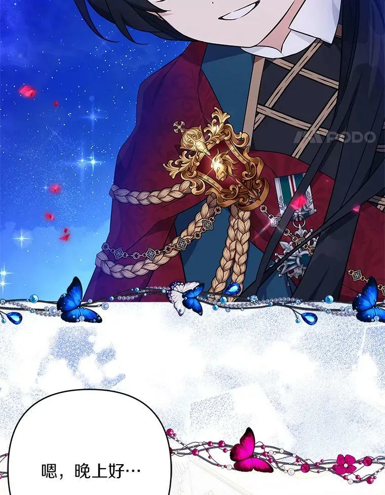34.星之塔22