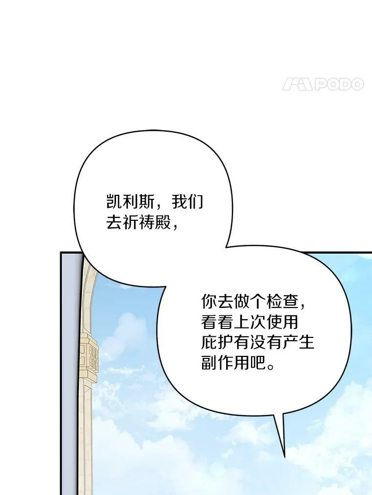 34.星之塔110